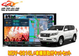 �y��񏤕i�z�P���E�b�h8V�^�ʑ��i�rMDV-S810L+TBX-Y023�����h�N���[�U�[�v���h(150�nH29/9�`)�p��t�L�b�g�Z�b�g