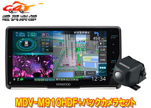 y񏤕izPEbhMDV-M910HDF+CMOS-C230ʑir9V^t[eBOf+obNJZbg