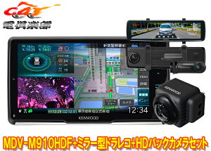 カーナビ m910hdfの人気商品・通販・価格比較 - 価格.com