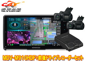 y񏤕izPEbhMDV-M910HDF+DRV-MN970ʑir9V^t[eBOf+OhCuR[_[Zbg