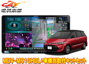 y񏤕izPEbh9V^ʑirMDV-M910HDL+KNA-200WTGXeB}/GXeB}nCubh(H28/6`R1/10)ptLbgZbg