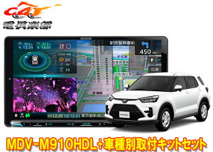 y񏤕izPEbh9V^ʑirMDV-M910HDL+KNA-200WT+CY(irfBpbP[Wt)ptLbgZbg