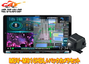 y񏤕izPEbhMDV-M910HDL+CMOS-C230ʑir9V^f+obNJZbg