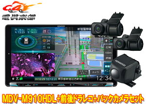 y񏤕izPEbhMDV-M910HDL+DRV-MN970+CMOS-C230ʑir9V^f+OhCuR[_[+obNJZbg
