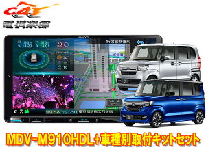 y񏤕izPEbh9V^ʑirMDV-M910HDL+TBX-H011+z_N-BOX(JF3EJF4^)ptLbgZbg