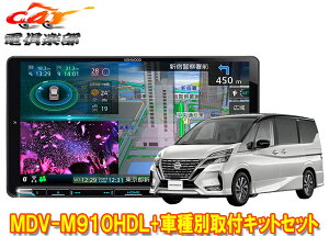 y񏤕izPEbh9V^ʑirMDV-M910HDL+TBX-N003Zi/Zie-POWER(C27nMCR1/8`R4/12)ptLbgZbg