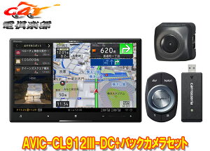 y񏤕izJbcFA8V^TCo[irAVIC-CL912III-DC+ND-BC9obNJZbg