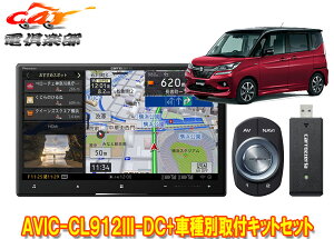 y񏤕izJbcFA8V^TCo[irAVIC-CL912III-DC+KJ-S103DK+\I/\IofBbg(MA26S/MA36S/MA46Sn)pLbgZbg