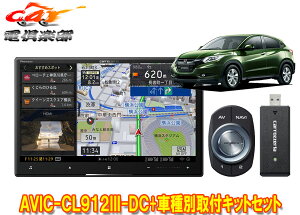 y񏤕izJbcFA8V^TCo[irAVIC-CL912III-DC+KLS-H802DF[(RUn)ptLbgZbg