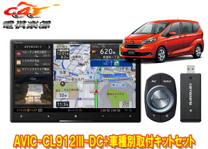 y񏤕izJbcFA8V^TCo[irAVIC-CL912III-DC+KLS-H807Dt[h/t[h+(GB5`GB8n)ptLbgZbg