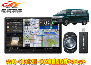 y񏤕izJbcFA8V^TCo[irAVIC-CL912III-DC+KLS-M801DfJD:5(H20/5`H31/1)ptLbgZbg