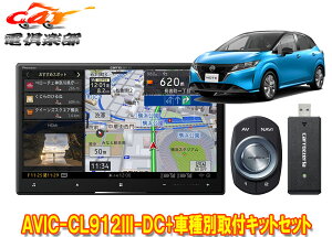 y񏤕izJbcFA8V^TCo[irAVIC-CL912III-DC+KLS-N904Dm[g/m[gI[(E13n)ptLbgZbg