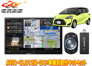 y񏤕izJbcFA8V^TCo[irAVIC-CL912III-DC+KLS-Y808DVG^(170n)ptLbgZbg