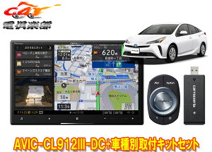 y񏤕izJbcFA8V^TCo[irAVIC-CL912III-DC+KLS-Y809DvEX/vEXPHV(50n)ptLbgZbg