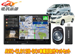 y񏤕izJbcFA8V^TCo[irAVIC-CL912III-DC+KLS-Y811DAt@[h/Ft@CA(20n)ptLbgZbg