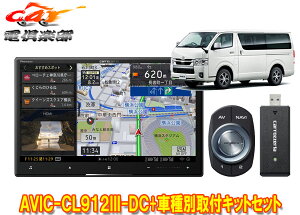 y񏤕izJbcFA8V^TCo[irAVIC-CL912III-DC+KLS-Y813D+KK-Y501BAnCG[X(pm~bNr[tW{fB)pZbg