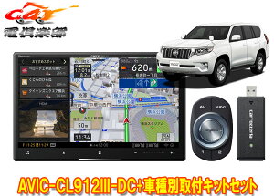 y񏤕izJbcFA8V^TCo[irAVIC-CL912III-DC+KLS-Y816DhN[U[vh(150nH29/9`)ptLbgZbg