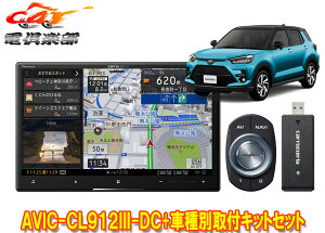 y񏤕izJbcFA8V^TCo[irAVIC-CL912III-DC+TBX-D002+RD-N002+CY(I[fBIX)ptLbgZbg