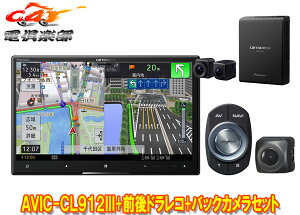 y񏤕izJbcFA8V^TCo[irAVIC-CL912III+VREC-DS800DC+ND-BC9OhCuR[_[obNJZbg