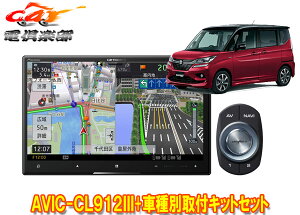 y񏤕izJbcFA8V^TCo[irAVIC-CL912III+KJ-S103DK+\I/\IofBbg(MA26S/MA36S/MA46Sn)ptLbgZbg
