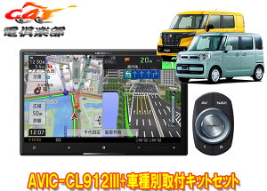 y񏤕izJbcFA8V^TCo[irAVIC-CL912III+KJ-S103DKXy[VA(MK53S/MK33V^̑Sʃj^[pJ)pZbg