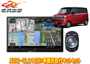 y񏤕izJbcFA8V^TCo[irAVIC-CL912III+KJ-S103DKSRX}C(MX81S/MX91S^̑Sʃj^[pJ)pSET