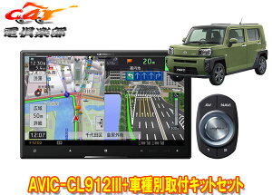 y񏤕izJbcFA8V^TCo[irAVIC-CL912III+KLS-D804D+RD-D201BC^tg(pm}j^[)ptLbgZbg