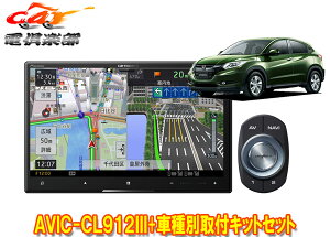 y񏤕izJbcFA8V^TCo[irAVIC-CL912III+KLS-H802DF[(RUn)ptLbgZbg