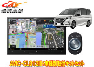y񏤕izJbcFA8V^TCo[irAVIC-CL912III+KLS-N903DZi/Zie-POWER(C27nMCER1/8`)ptLbgZbg