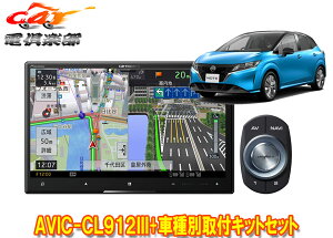 y񏤕izJbcFA8V^TCo[irAVIC-CL912III+KLS-N904Dm[g/m[gI[(E13n)ptLbgZbg