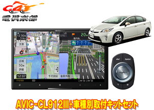 y񏤕izJbcFA8V^TCo[irAVIC-CL912III+KLS-Y801DvEX/vEXPHV(30nH23/12`)ptLbgZbg