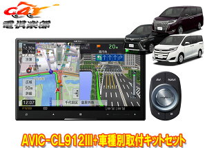 y񏤕izJbcFA8V^TCo[irAVIC-CL912III+KLS-Y803DmA/HNV[/GXN@CA(80n)ptLbgZbg