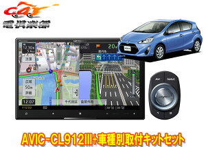 y񏤕izJbcFA8V^TCo[irAVIC-CL912III+KLS-Y804DANA(H23/12`H26/12)ptLbgZbg
