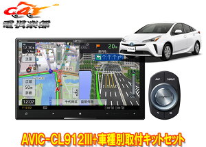 y񏤕izJbcFA8V^TCo[irAVIC-CL912III+KLS-Y809DvEX/vEXPHV(50n)ptLbgZbg