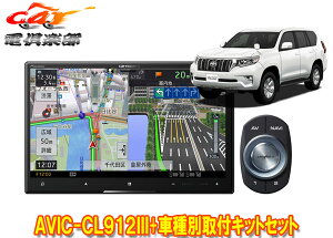 y񏤕izJbcFA8V^TCo[irAVIC-CL912III+KLS-Y816DhN[U[vh(150nH29/9`)ptLbgZbg