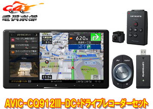 y񏤕izJbcFA9V^TCo[irAVIC-CQ912III-DC+VREC-DS600hCuR[_[Zbg