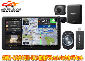 y񏤕izJbcFA9V^TCo[irAVIC-CQ912III-DC+VREC-DS800DC+ND-BC9OhCuR[_[obNJZbg