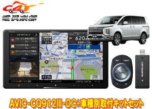 y񏤕izJbcFA9V^TCo[irAVIC-CQ912III-DC+KLS-M901DfJD:5N[fB[[3DA-CV1W^(H31/2`)pLbgZbg