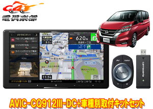 y񏤕izJbcFA9V^TCo[irAVIC-CQ912III-DC+KLS-N901DZi(C27nMCOEH28/8`R1/7)ptLbgZbg