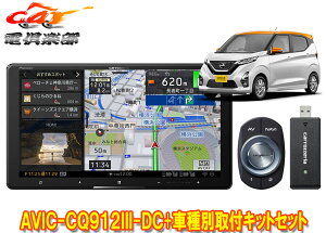 y񏤕izJbcFA9V^TCo[irAVIC-CQ912III-DC+KLS-N902D+fCY(B40n)ptLbgZbg