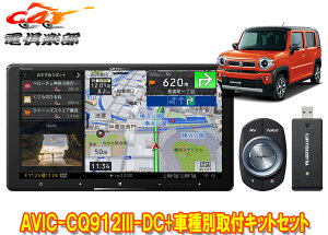 y񏤕izJbcFA9V^TCo[irAVIC-CQ912III-DC+KLS-S902DnX[(MR52S/MR92S^̑Sʃj^[pJ)pZbg