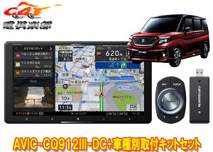 y񏤕izJbcFA9V^TCo[irAVIC-CQ912III-DC+KLS-S903D\I(MA27S/MA37S^̑Sʃj^[pJ)pLbgSET