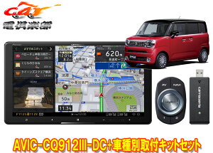 y񏤕izJbcFA9V^TCo[irAVIC-CQ912III-DC+KLS-S904DSRX}C(MX81S/MX91S^̑Sʃj^[pJ)SET