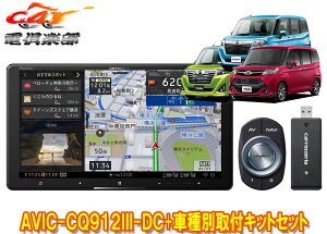 y񏤕izJbcFA9V^TCo[irAVIC-CQ912III-DC+KLS-Y902D[~[/^N/g[/WXeB(H28/11`R2/9)pLbgZbg