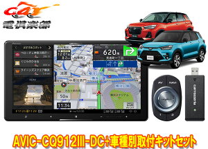 y񏤕izJbcFA9V^TCo[irAVIC-CQ912III-DC+KLS-Y903DCY/bL[(I[fBIX)ptLbgZbg