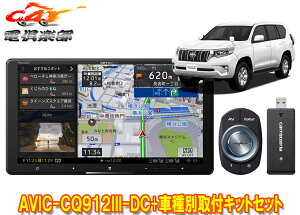 y񏤕izJbcFA9V^TCo[irAVIC-CQ912III-DC+RD-Y102DK+hN[U[vh(150nH29/9`)ptLbgZbg