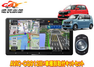 y񏤕izJbcFA9V^TCo[irAVIC-CQ912III+KLS-H902DII+z_N-WGN(JH3E4nR4.9-)/N-ONE(JG3E4nR4.8-)pLbgZbg
