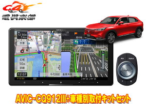 y񏤕izJbcFA9V^TCo[irAVIC-CQ912III+KLS-H904D+KK-H301STF[(`R6/4,RV3`6n)ptLbgZbg