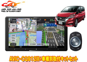 y񏤕izJbcFA9V^TCo[irAVIC-CQ912III+KLS-N901DZi(C27nMCOEH28/8`R1/7)ptLbgZbg