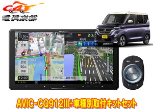 y񏤕izJbcFA9V^TCo[irAVIC-CQ912III+KLS-N902D+[NX(B40n)ptLbgZbg